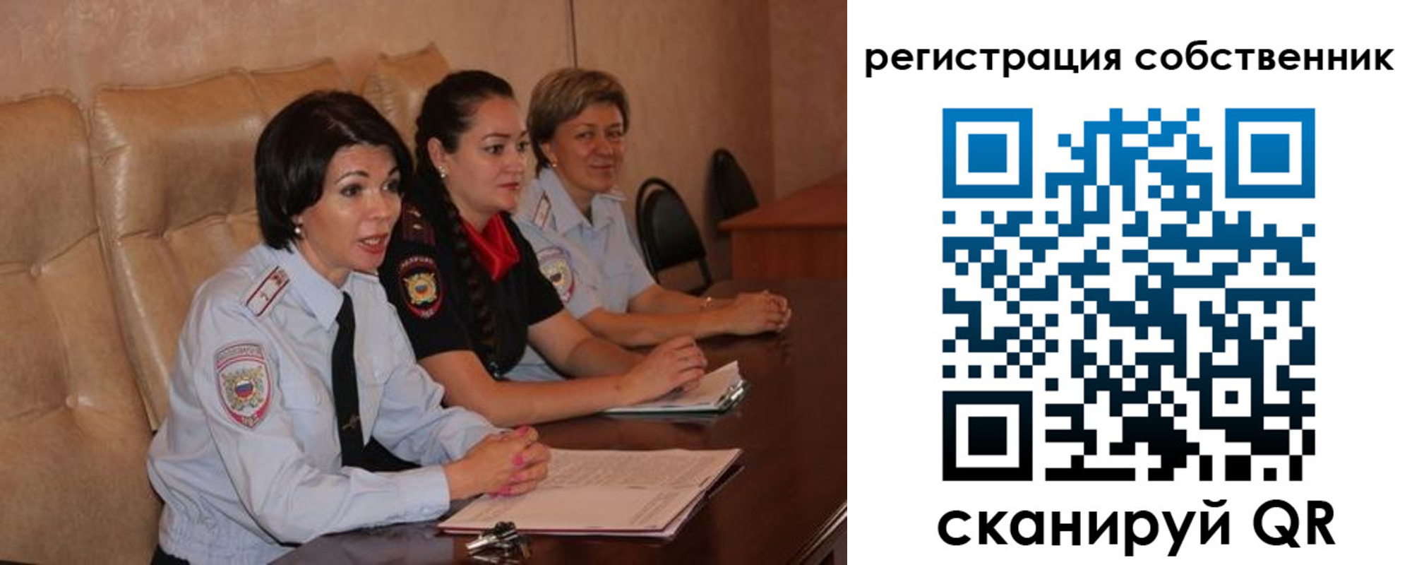 временная регистрация собственник в Гатчине