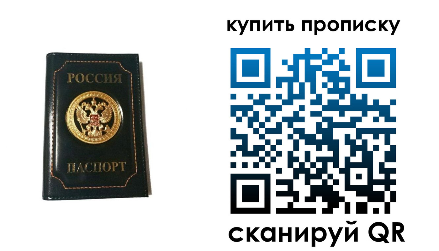 регистрация для дет. сада в Гатчине